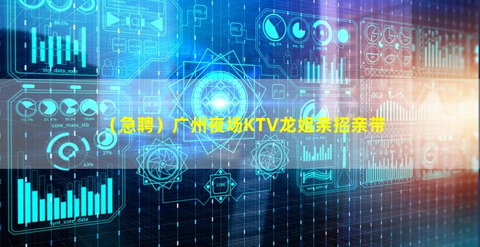 绥化酒吧招聘